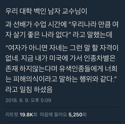 여자 치고 잘하네 ㅋㅋ | 인스티즈