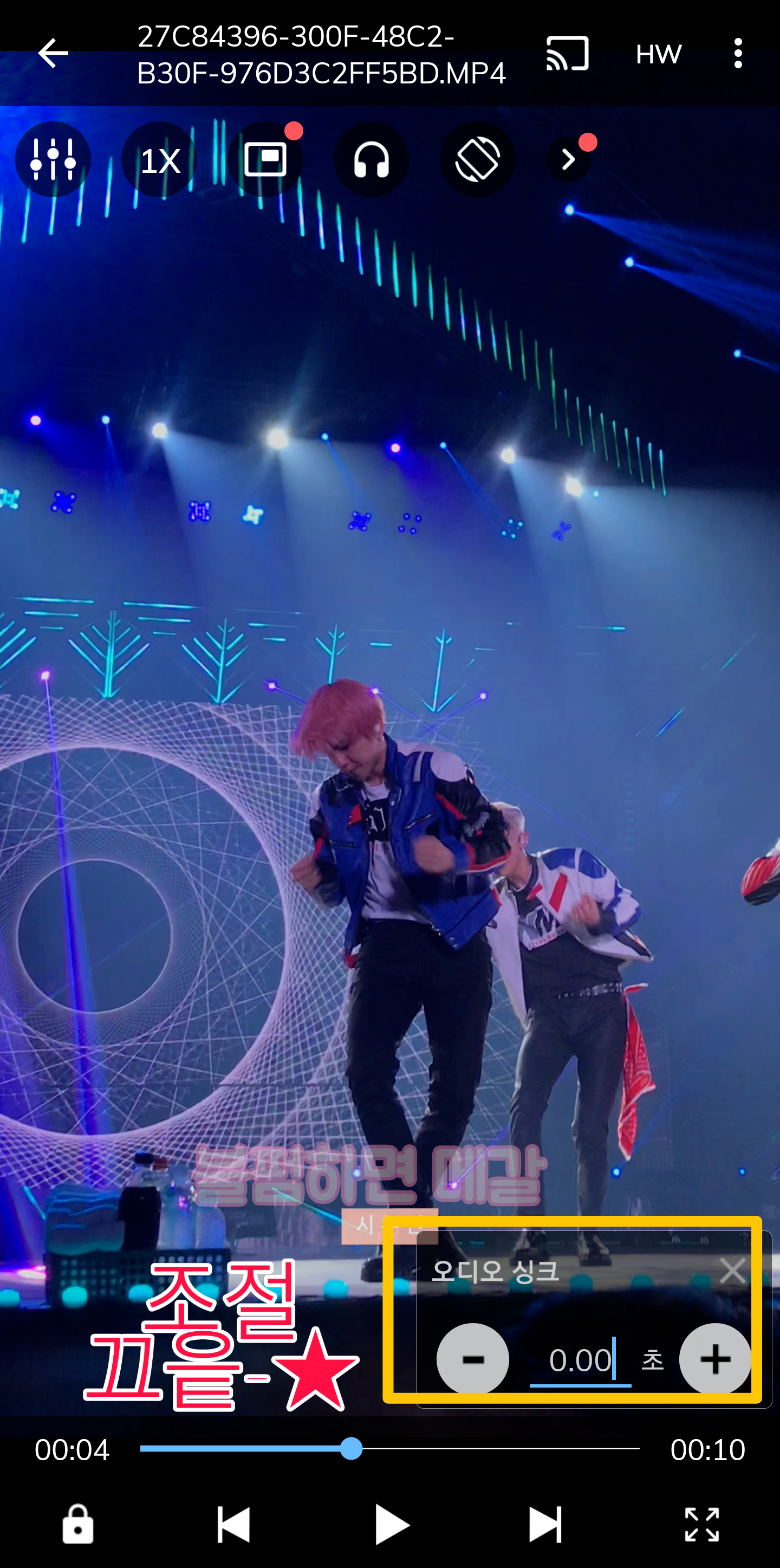 영상 녹화했는데 음성이랑 입모양이랑 다르다!? 지우지마세요 음성 싱크 맞추기 | 인스티즈