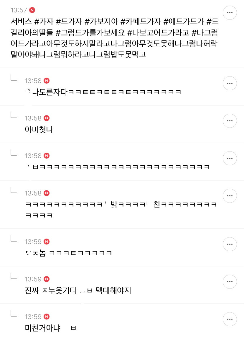 [준웃모음] 내가 아이돌한다면 제일 되기 싫은게 ㅂㅇㅈ고 제일 되고 싶은게 ㅇㅇㅌㅈ임 | 인스티즈