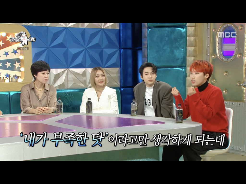[라디오스타] 재재가 취준생에게 하고싶은 말 | 인스티즈