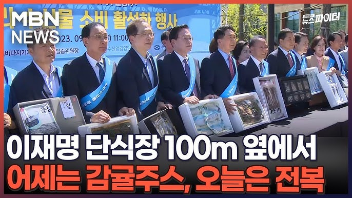 이재명 단식은 누칼협? 했으면서 본인들 단식은 조롱하지 말라는 국민의힘 | 인스티즈