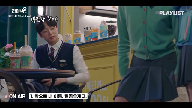 [라이브온] 요즘 광대승천하게 만드는 급식커플 (feat. 귀여움+현실고증) | 인스티즈