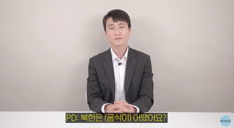 북한 군인이 말하는 최악의 음식 | 인스티즈