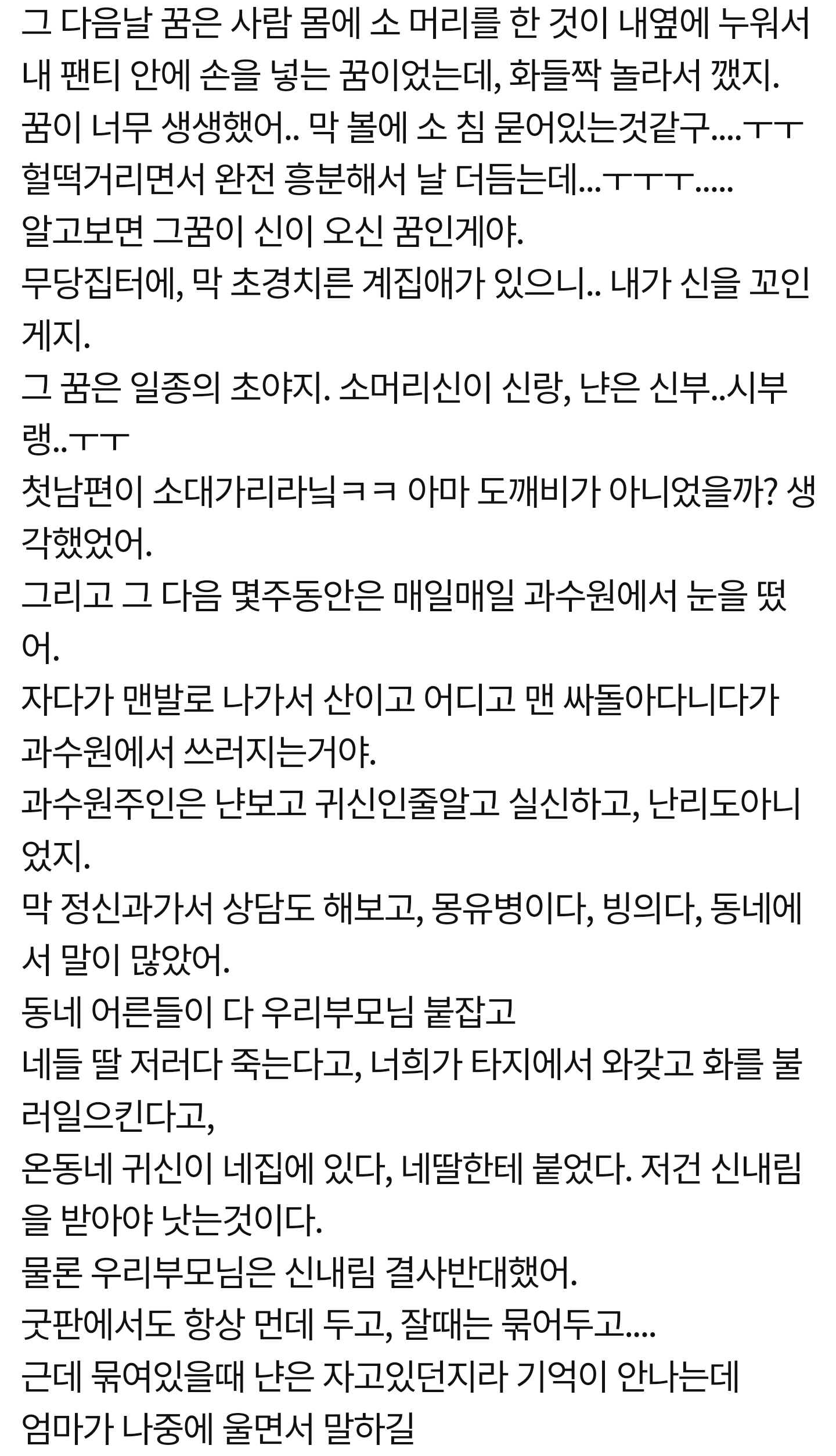 Daum 카페
