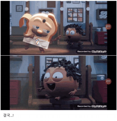 요즘 소소하게 반응 오고 있는 국산 애니 | 인스티즈