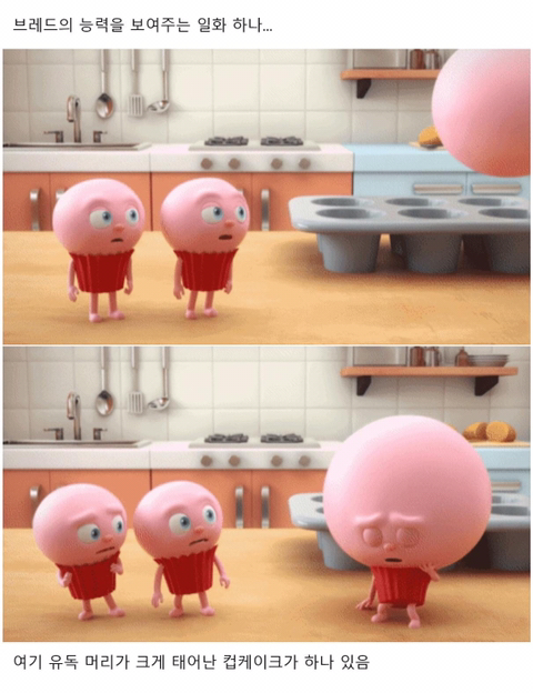 요즘 소소하게 반응 오고 있는 국산 애니 | 인스티즈