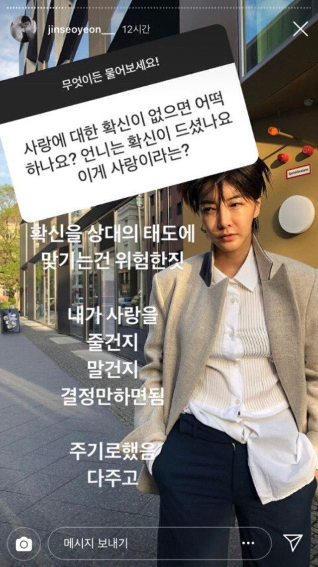 나는 아무것도 아니기에 무엇이든 될 수 있다 | 인스티즈