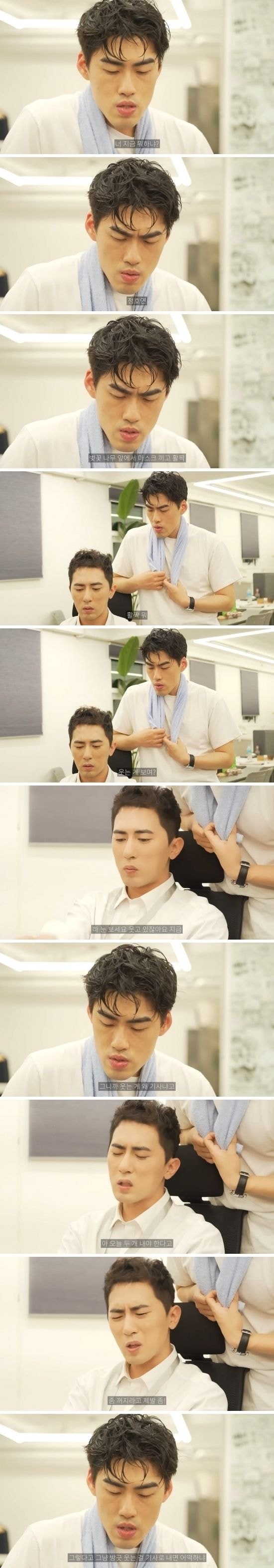 숏박스 풍자가 불쾌하다는 연예부 기자들 | 인스티즈