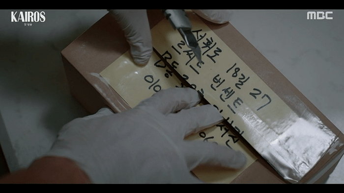 첫방부터 남주 멘탈은 미친듯이 갈리는데 웰메이드 각이 서는 드라마.jpg (눈물주의) | 인스티즈