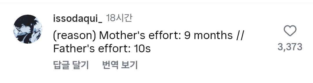 아이를 원하는데 임신과 출산을 하고 싶진 않아요 | 인스티즈