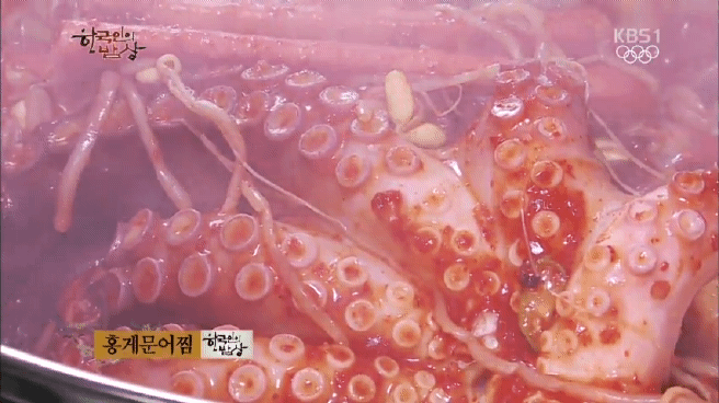그냥 막 모아본 한국인의 밥상 레전드 짤 모음..gif (스압주의) | 인스티즈