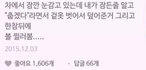 저기인디고블루바다에창백한입술한조각헤엄쳐간다그때그뜨거운레몬맛이야 | 인스티즈