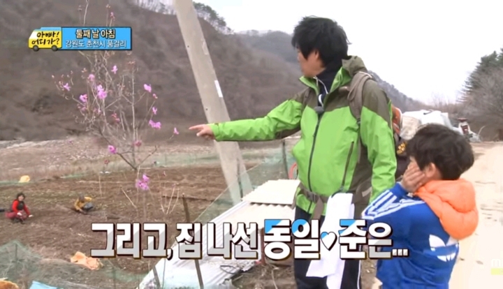 [아빠어디가] 아빠는 세상에서 가장 좋은 길로만 널 데려갈거야 | 인스티즈