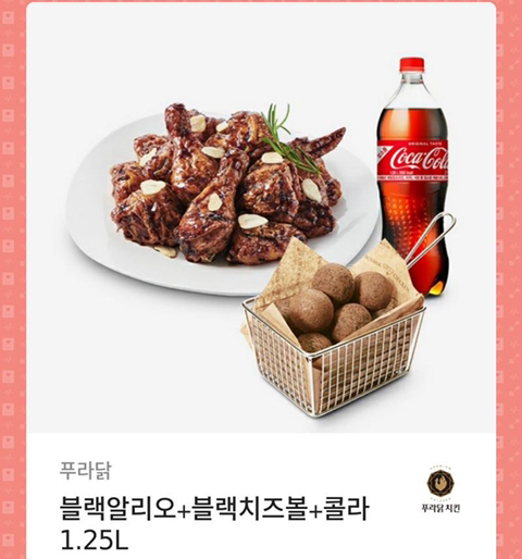 푸라닭 이미지