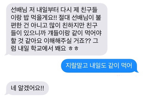 BL러들이 이런 거 어딨어?라고 할 때 '이런 거' 모음 | 인스티즈