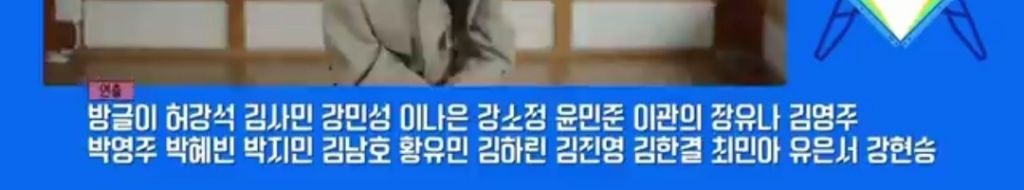 이번주(1/7)부터 메인 제작진이 바뀐 유퀴즈 | 인스티즈