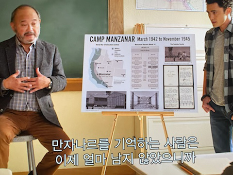 네버해브아이에버 9화 보는중인데 일본이 피해자라는 내용 나옴 | 인스티즈