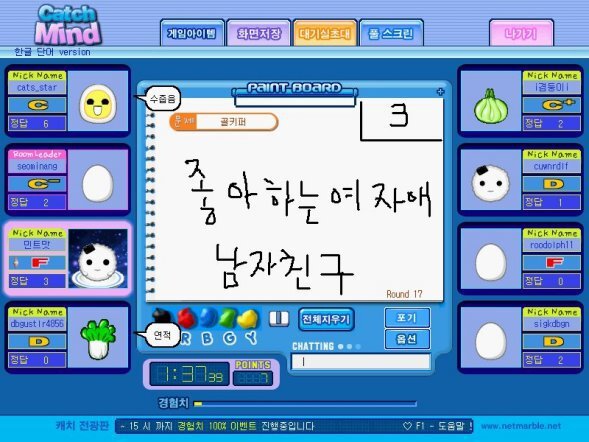 개노답 캐치마인드 모음 | 인스티즈