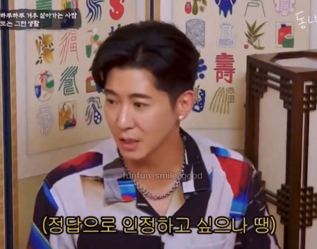 하루하루 겨우 살아가는 사람 또는 그런 생활 | 인스티즈