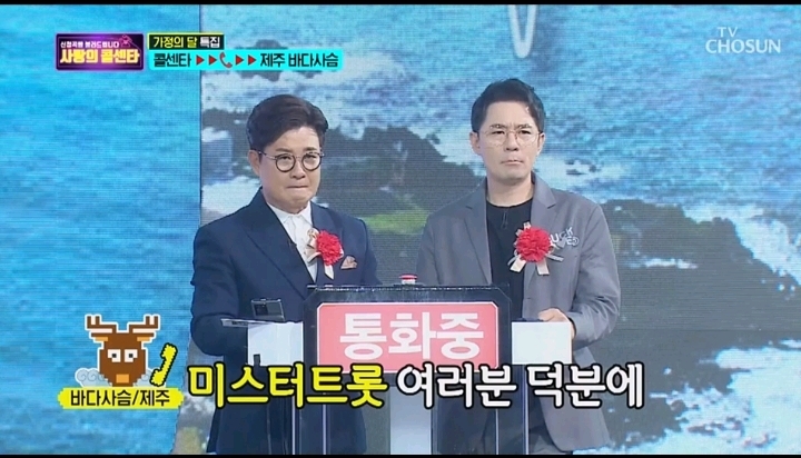 [사랑의콜센타] 3년전 하늘로 떠난 아들이 임영웅과 너무 똑같아 위로가 됐다는 사연 | 인스티즈