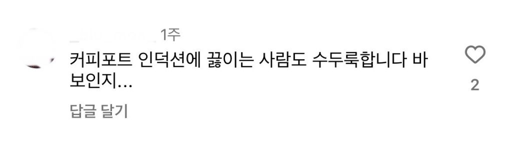 펜션 객실이 점점 심플해지는 이유..... | 인스티즈