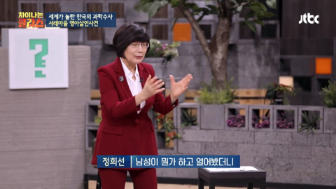 대한민국의 "국과수"를 깔보면 참지 않긔 (feat.프랑스) | 인스티즈