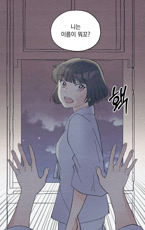 나랑 똑같이 생긴 애가 날 창문에서 밀더니 나인 척하고 우리 아부지랑 떠났어요; | 인스티즈