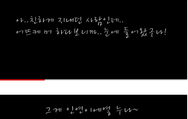 박경림이 조인성한테 했던 생방송 몰래카메라 | 인스티즈