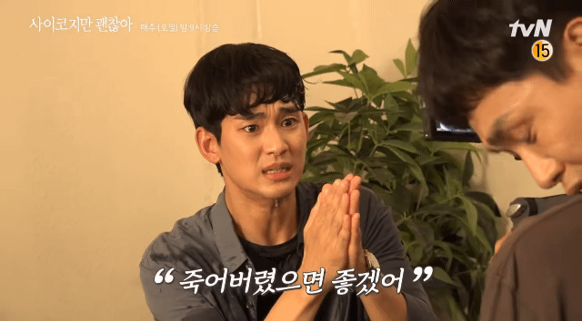 감정씬 비하인드로 알아보는 배우들의 몰입력 | 인스티즈