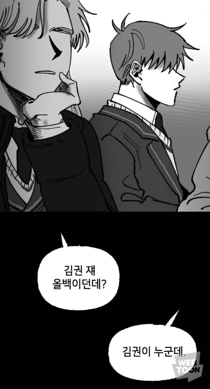 나는 이때까지 전교 1등을 놓친적이 없다. 그러니까 고등학교에서도 잘할거야. 아버지 말씀대로 노력은 나를 배신하지 않으니까 | 인스티즈