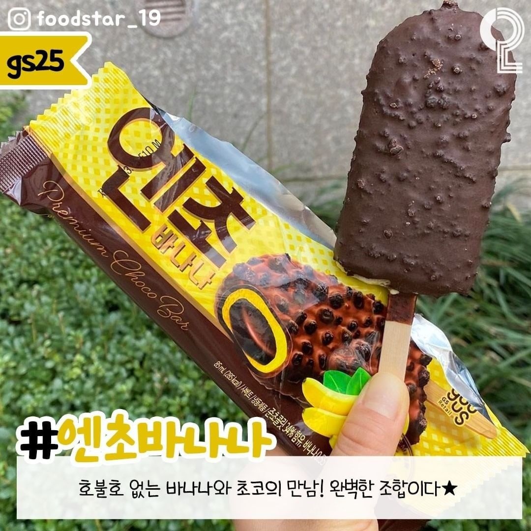 편의점 신상 리스트.jpg | 인스티즈