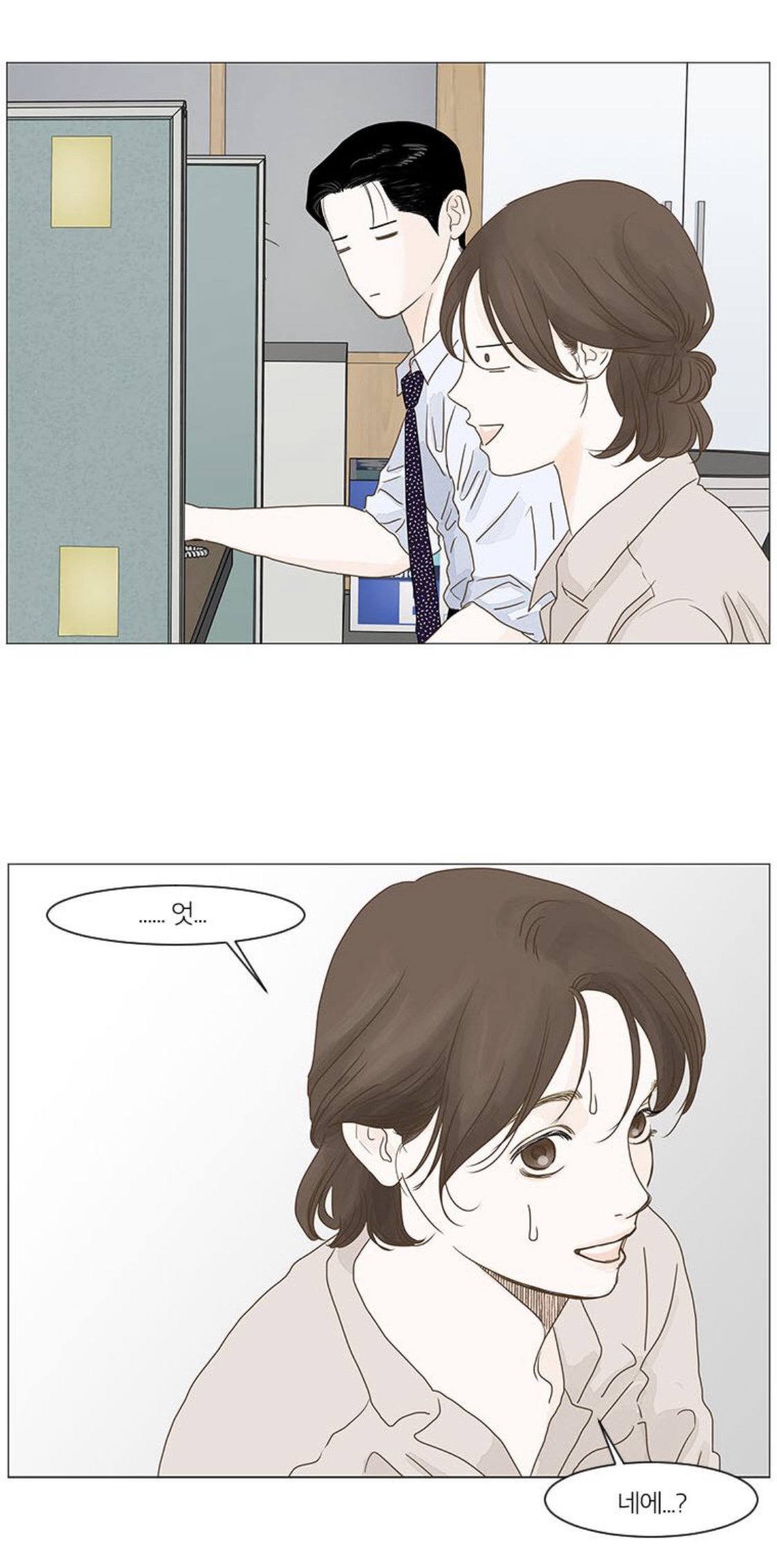 아주상사 이미지