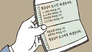 제일 선호하는 월급 날짜는? | 인스티즈