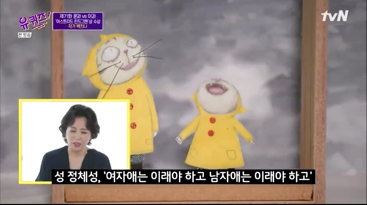 백희나 작가님의 의도가 완전히 무시당한 구름빵의 애니메이션화 | 인스티즈
