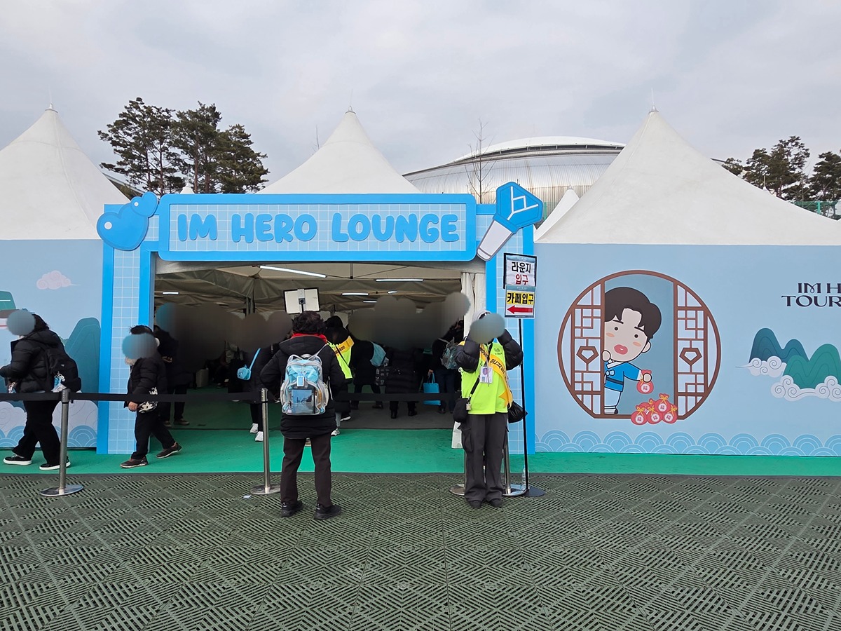 길이가 무려 166m라는 임영웅 고척돔콘서트 스크린 | 인스티즈