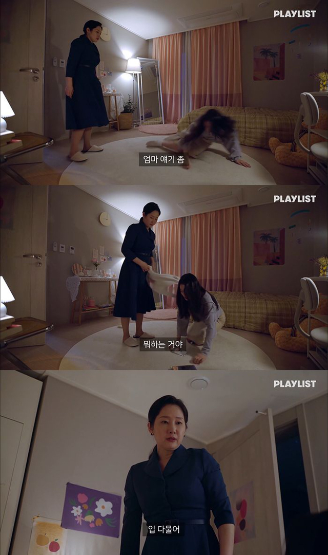 가스라이팅으로 딸 자존감 박살내는 엄마 유형.jpg (딸 지능이 높을수록 더 환장) | 인스티즈