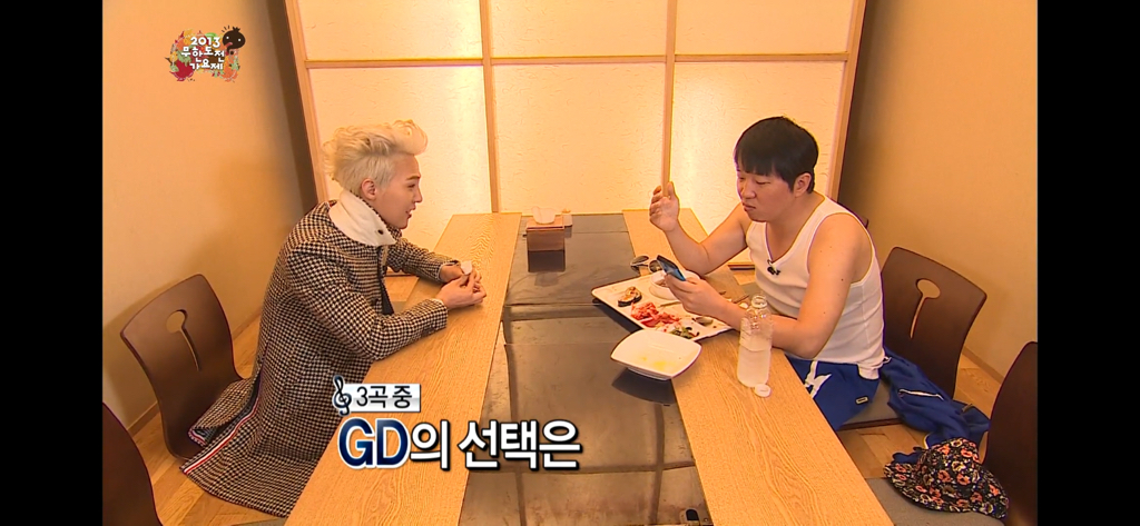 무도가요제 보는데 지디형돈 너무,, 찐이다. 지디가 정형돈을 너무 좋아함 | 인스티즈