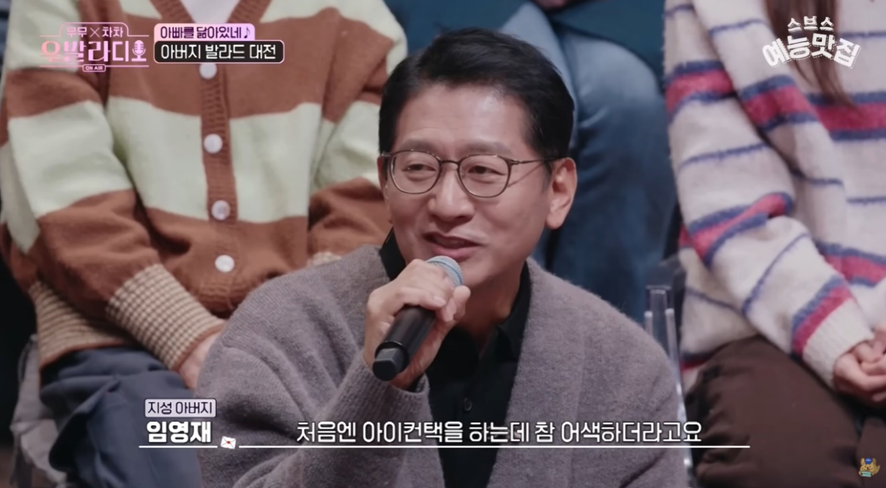 부모님이랑 단 둘이 코노 갈수 있다 VS 없다 | 인스티즈