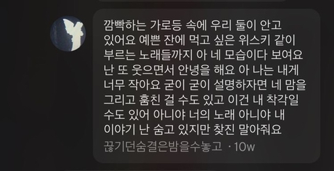 사랑은 낭만적이라 지독하리만큼 아프고 금방 시들어버려서 | 인스티즈