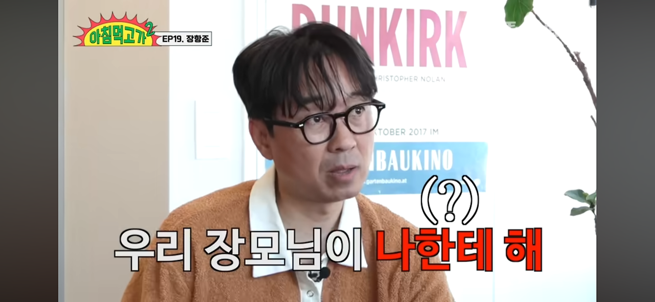 장모님과 단 둘이 사는 사위 | 인스티즈