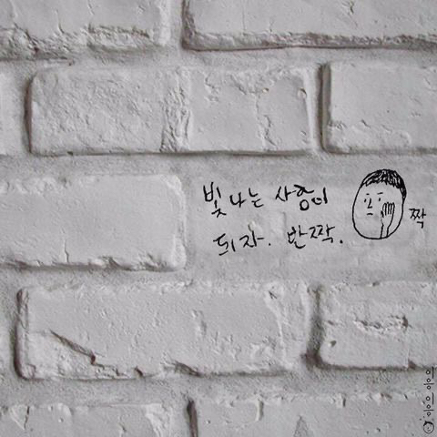 저기인디고블루바다에창백한입술한조각헤엄쳐간다그때그뜨거운레몬맛이야 | 인스티즈