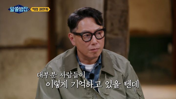 [알쓸범잡] 레미제라블에서 장발장이 어떻게 더이상 범죄를 저지르지 않고 시장이 되는지 기억하세요? | 인스티즈