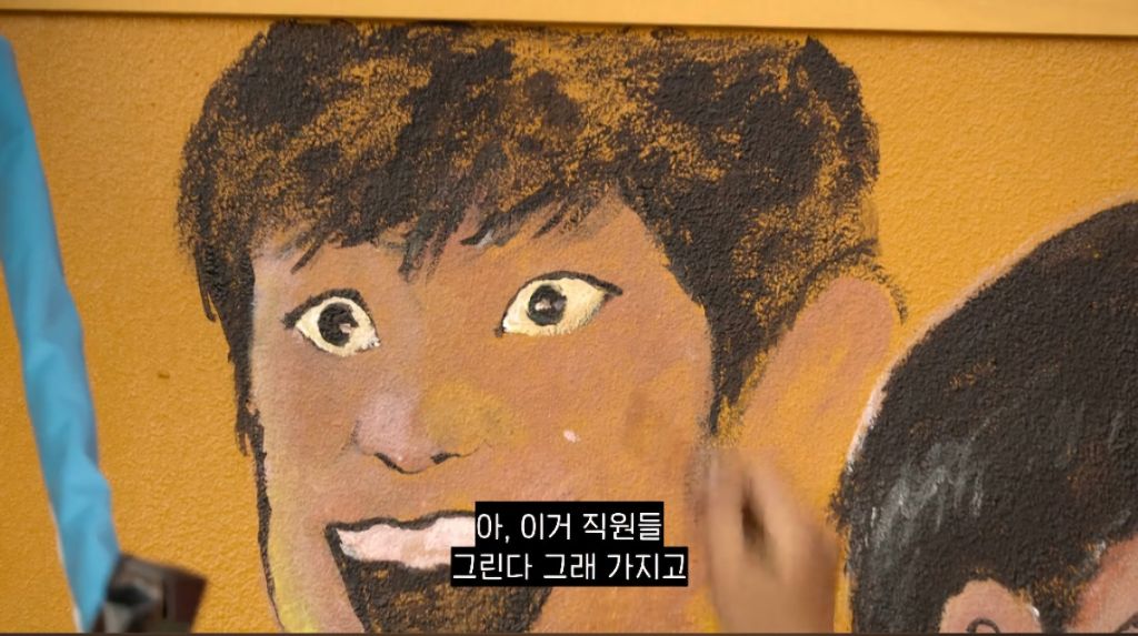 [기안장] 기안장 직원들 벽화 그리는 사장님 | 인스티즈