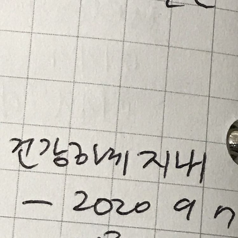 저기인디고블루바다에창백한입술한조각헤엄쳐간다그때그뜨거운레몬맛이야 | 인스티즈