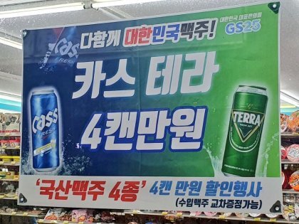 카스테라 이미지