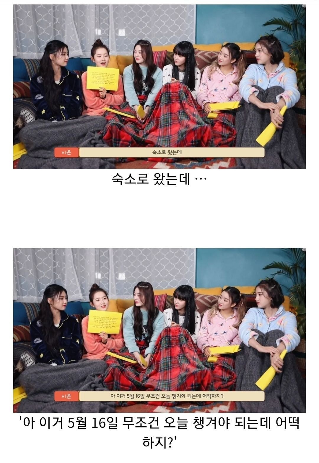 아이유 없는 아이유 생일을 매년 챙기고 있는 걸그룹 멤버 | 인스티즈