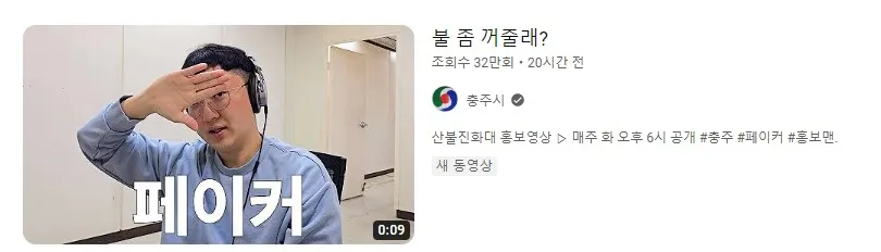 드디어나온 페이커의 대항마 | 인스티즈