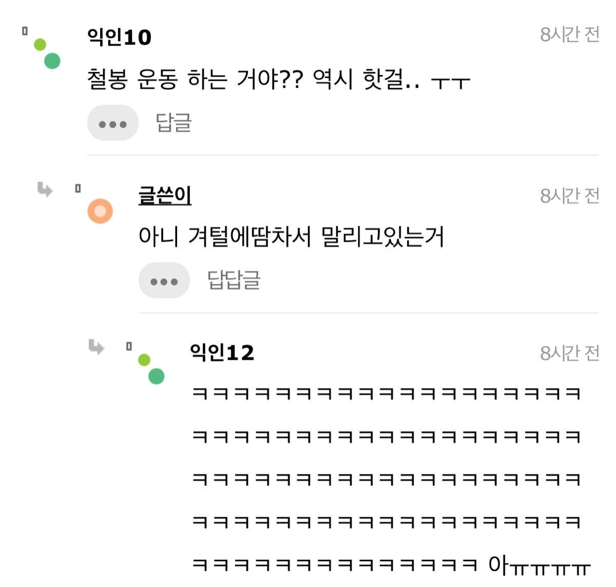 나 진짜 제니닮음... | 인스티즈