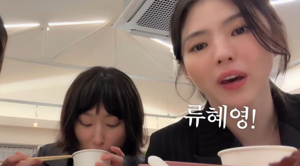 한소희, 류혜영과 이렇게 친했나…유튜브 깜짝 등장 "알고리즘에 언니 뿐" | 인스티즈