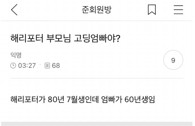 내 취향 준웃 모음 | 인스티즈